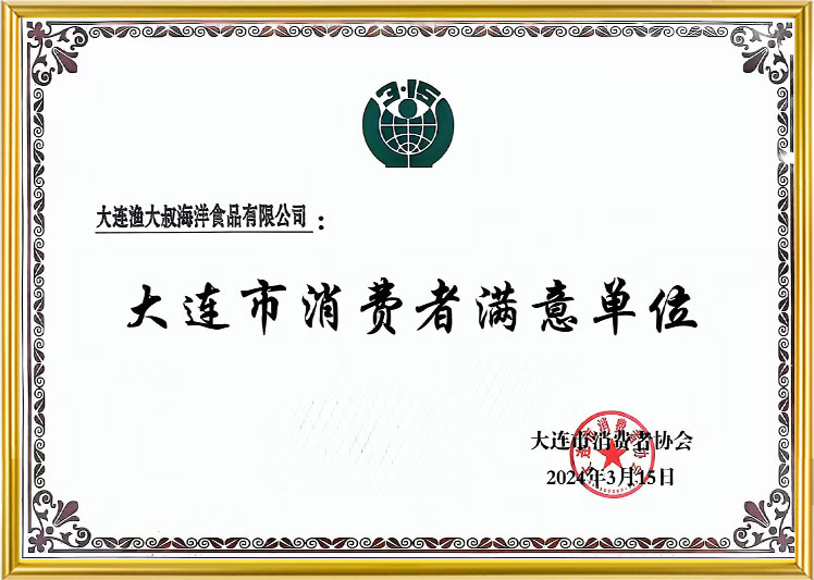 663c1b11cf5e8 首页 | J9集团有限公司官网